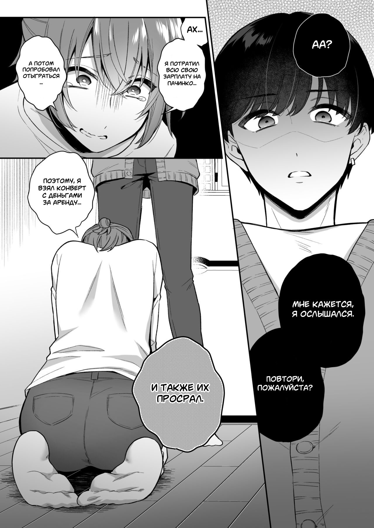 Beyond imagination with Rokuroku bin - Explore diverse genressatisfy every taste in adult mangaerotic doujinshi
