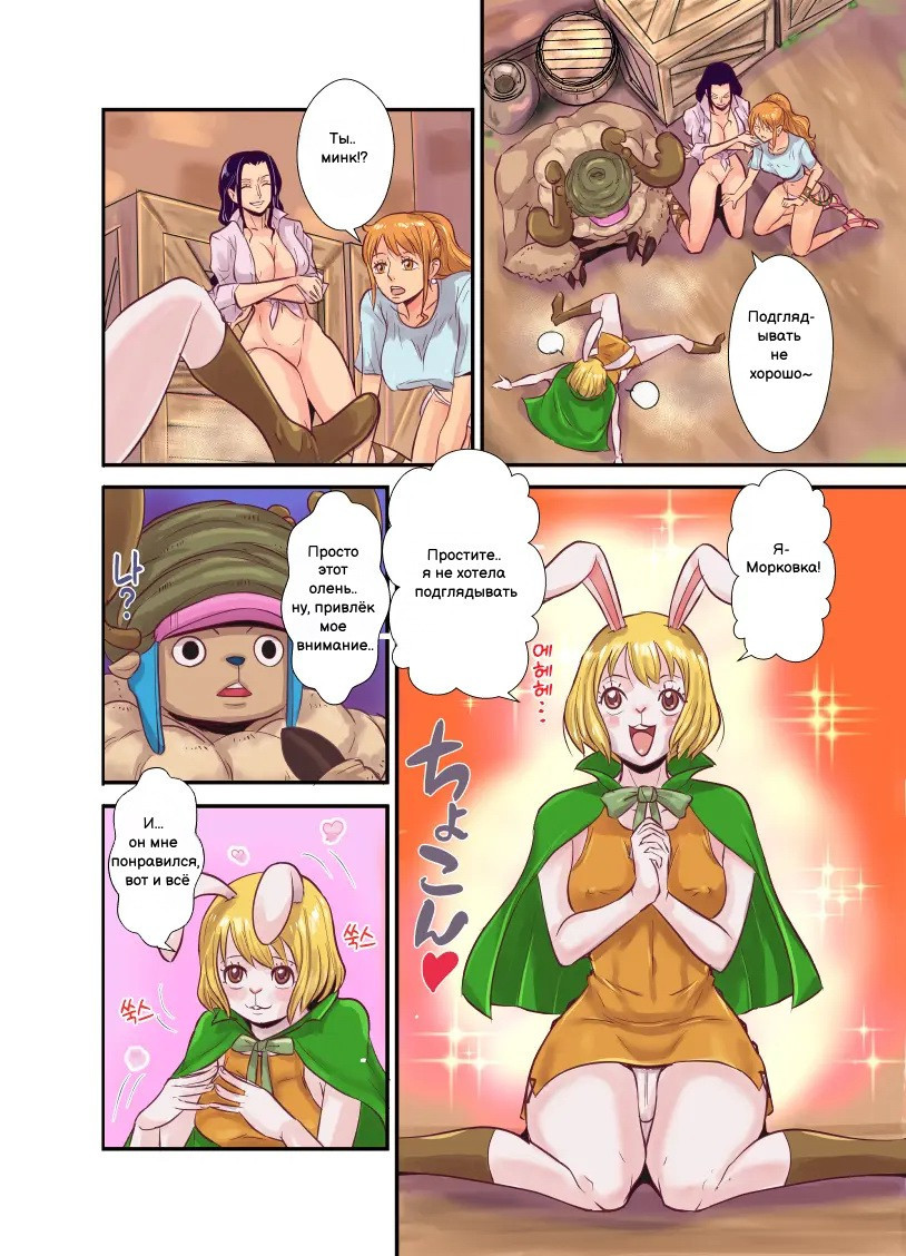 Chop stick 3 one piece