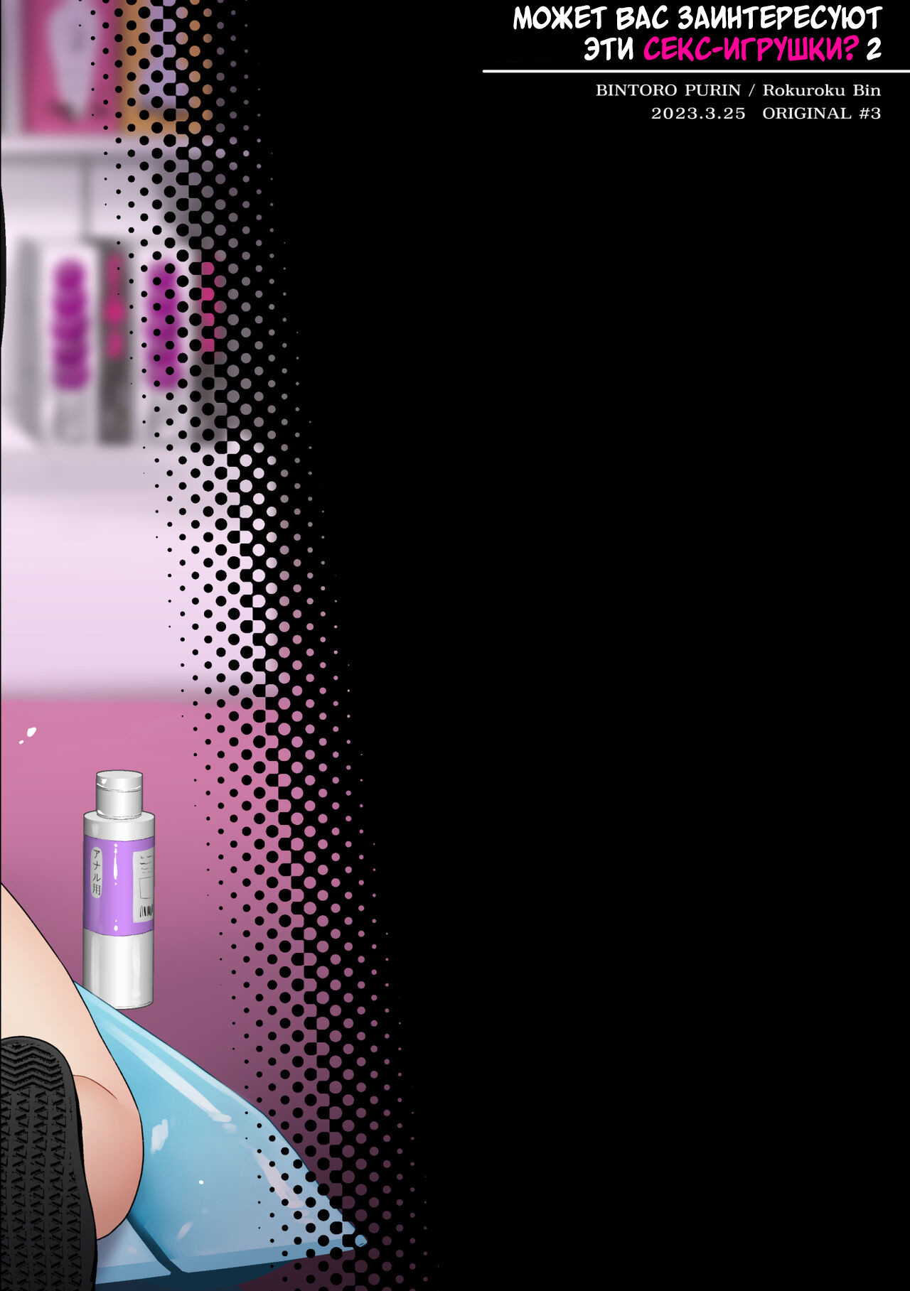 Experience the thrill of Rokuroku bin - Explicit scenestaboo fantasies brought to lifeexplored in vivid detail