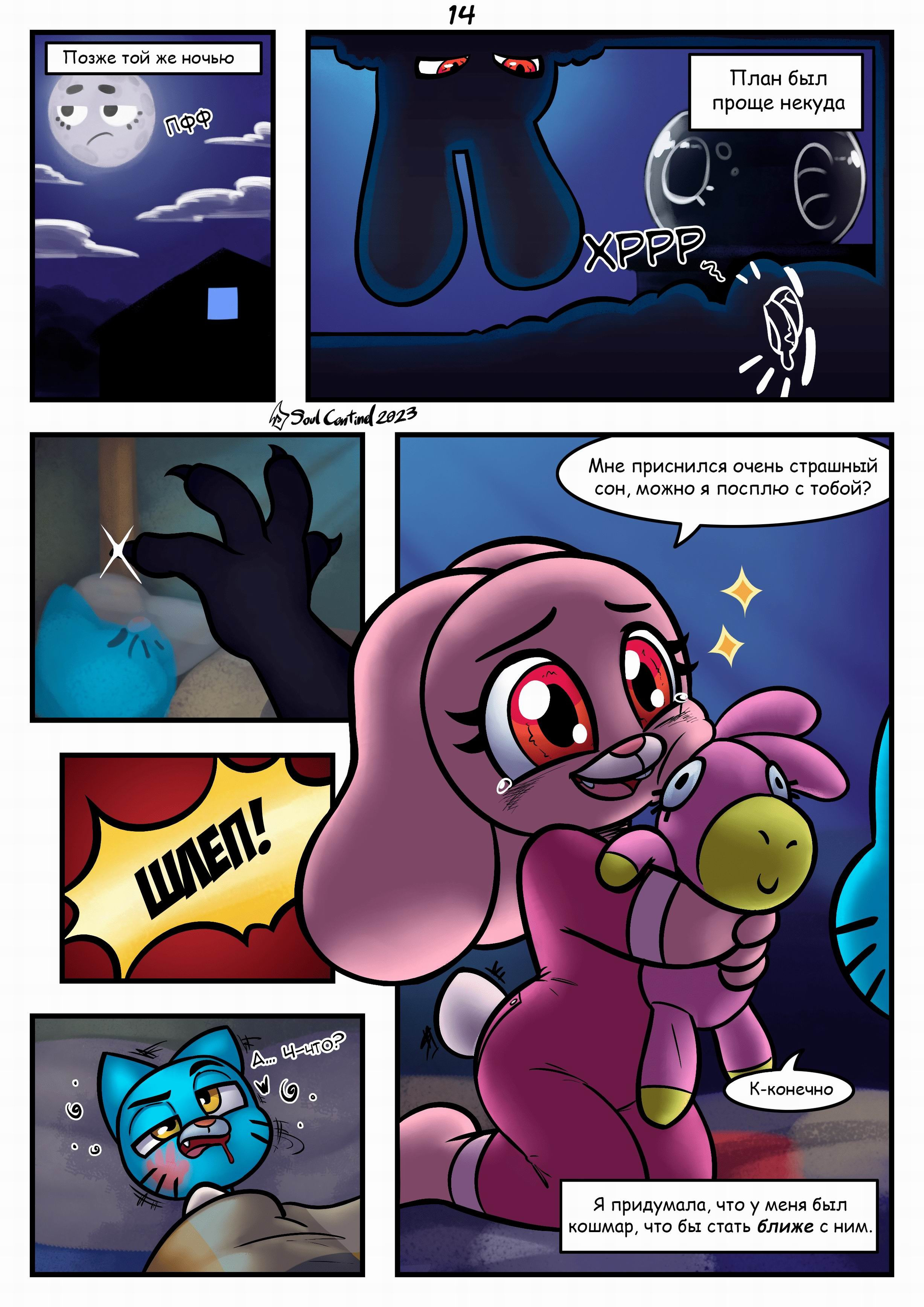 unveiling truth