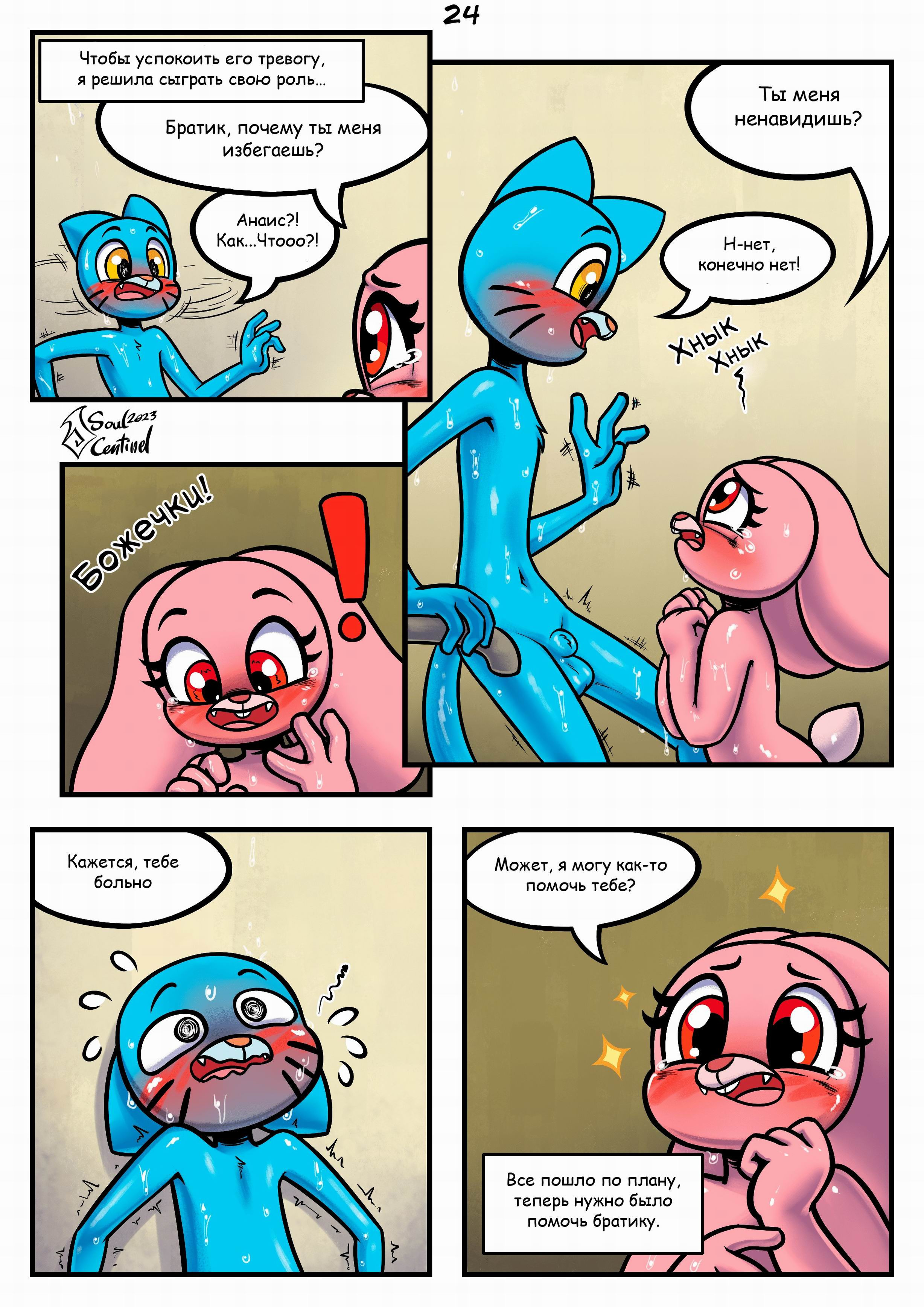 boundless affection