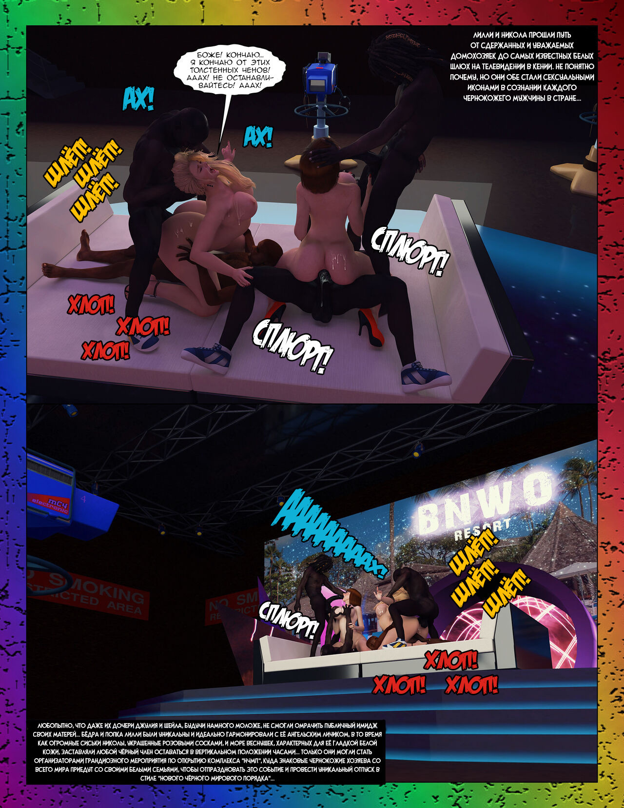 A couple locked in an embrace of deep affection