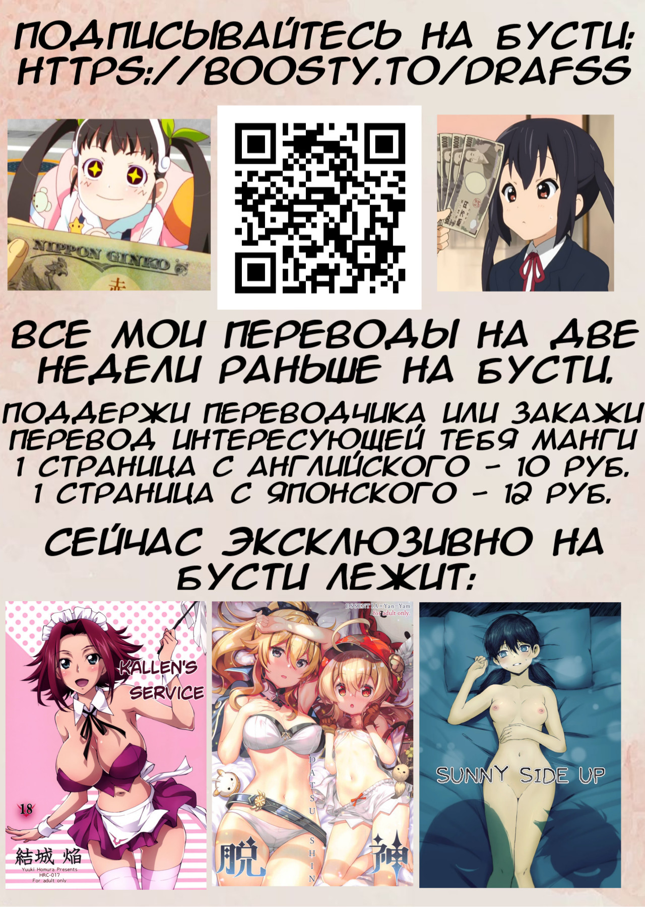 Жаркий Нюде-Мун