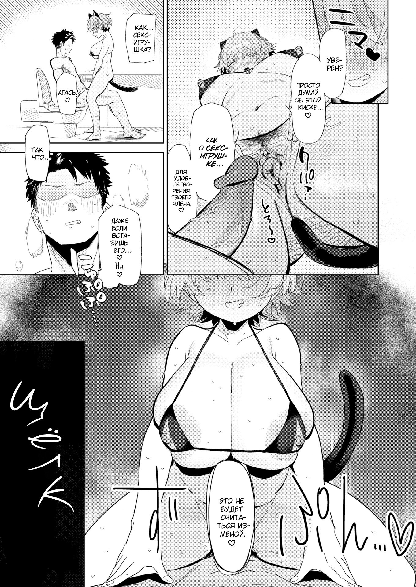 Fooling Around with My Lil Sis-in-Law  Дурачества с младшей сестрой жены С...