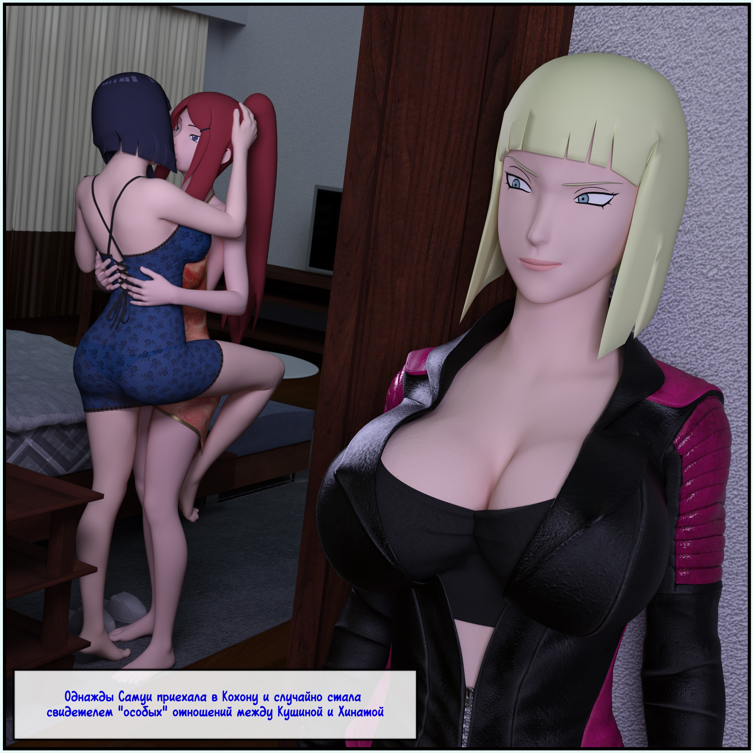 огромный член, анал, titsfuck, комикс, групповой секс, 3d арт, страпон, юри...