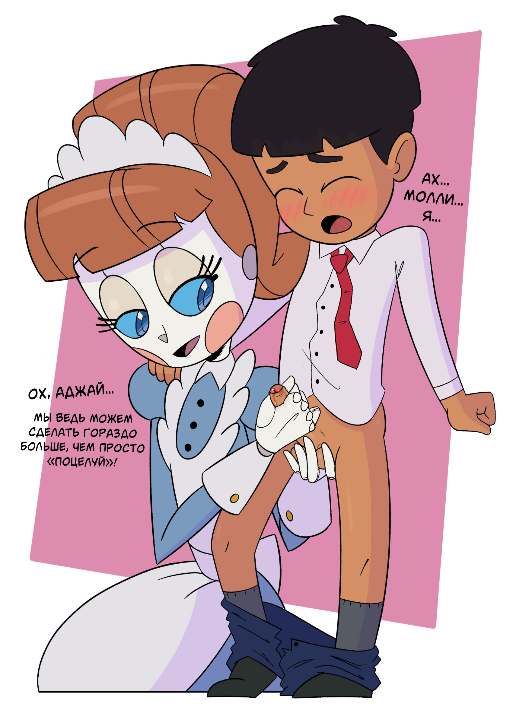 Emmy the robot rule34 full gallery