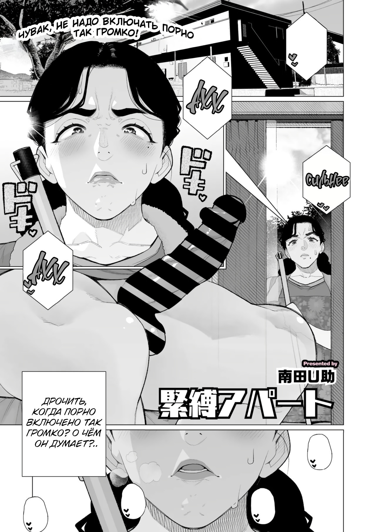 Категории: большие груди, зрелые женщины, мастурбация, ahegao, x ray, огром...