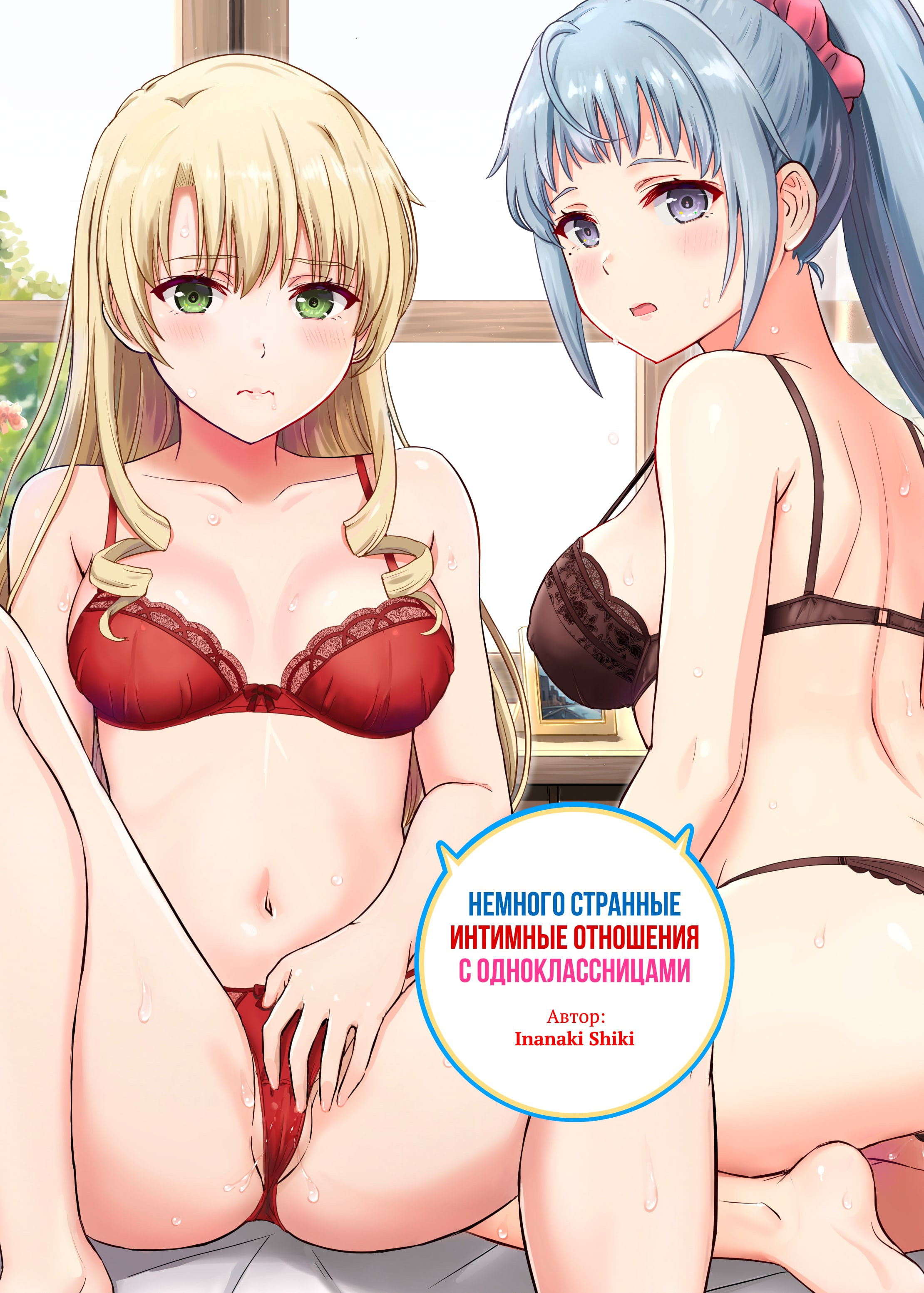 Категории: обычный секс, большие груди, ahegao, x ray, студенты, titsfuck, ...